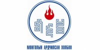 Г.Нороврагчаа: Монголын ардчиллыг дампуурахад хүргэсэн хариуцлагыг МоАХ хүлээх ёстой
