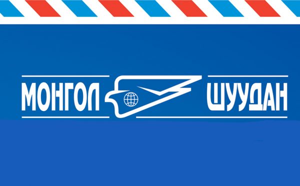 “Монгол Шуудан”-гийн хувьчлал МАН-ын бизнесийн бүлэглэлийн хүрээнд асуудал үүсгэв үү?