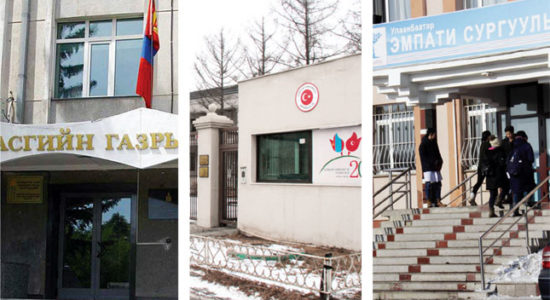 БСШУСЯ: Турк сургуулиудын асуудал нууцын зэрэглэлд хамаарч байна