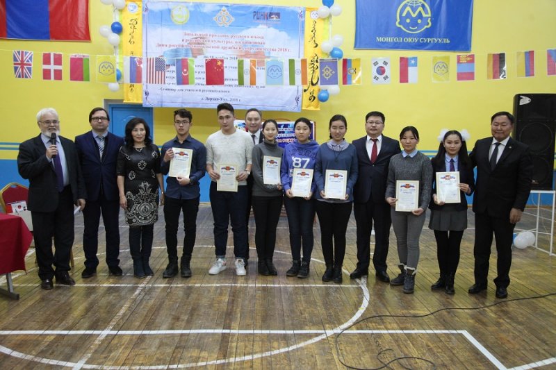 Монгол, Оросын найрамдлын өдрүүдийн хүрээнд 9 багш, 7 сурагч ОХУ-д үнэ төлбөргүй суралцах эрхтэй боллоо