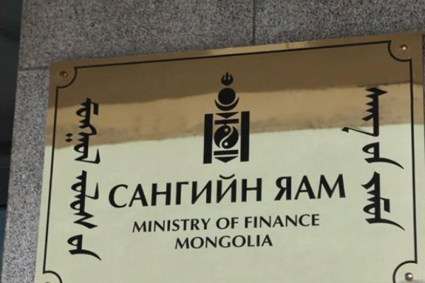 Монгол Улсын төсвийн зарлагын үнэлгээний 12 үзүүлэлт дээшилж, гурван үзүүлэлт буурчээ